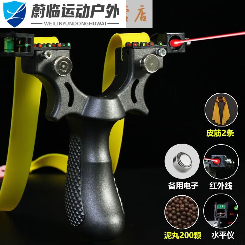 zoci弹弓高精准高压猎鹰钢珠98k弹弓大全激光配皮筋户外玩具 猎鹰黑色