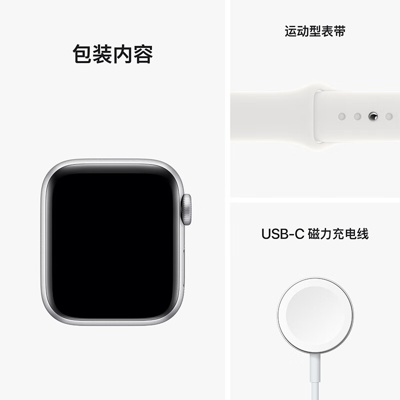 Apple Watch SE 2022款智能手表值得买吗？良心测评分享。