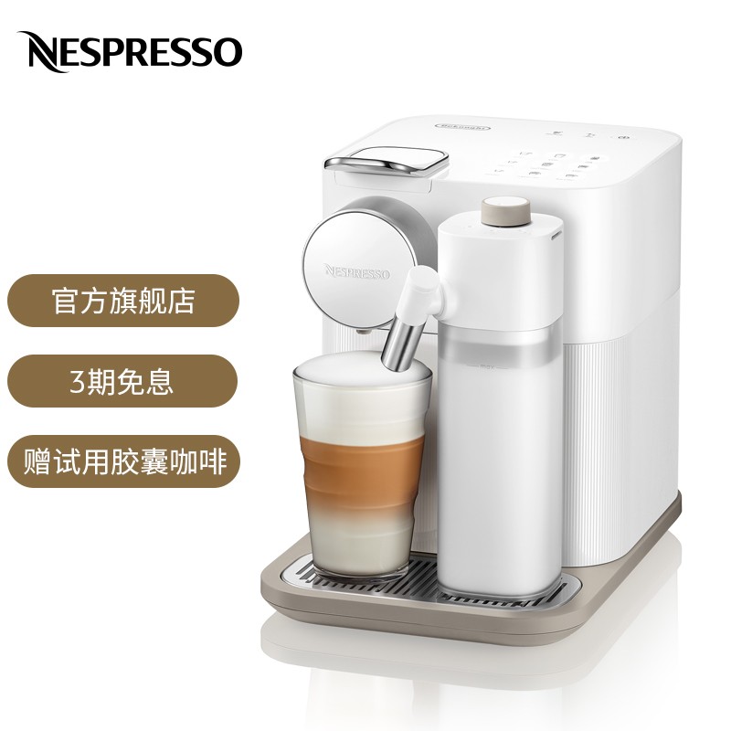 剖析比较Nespresso胶囊咖啡机值不值的买？真实评测曝光