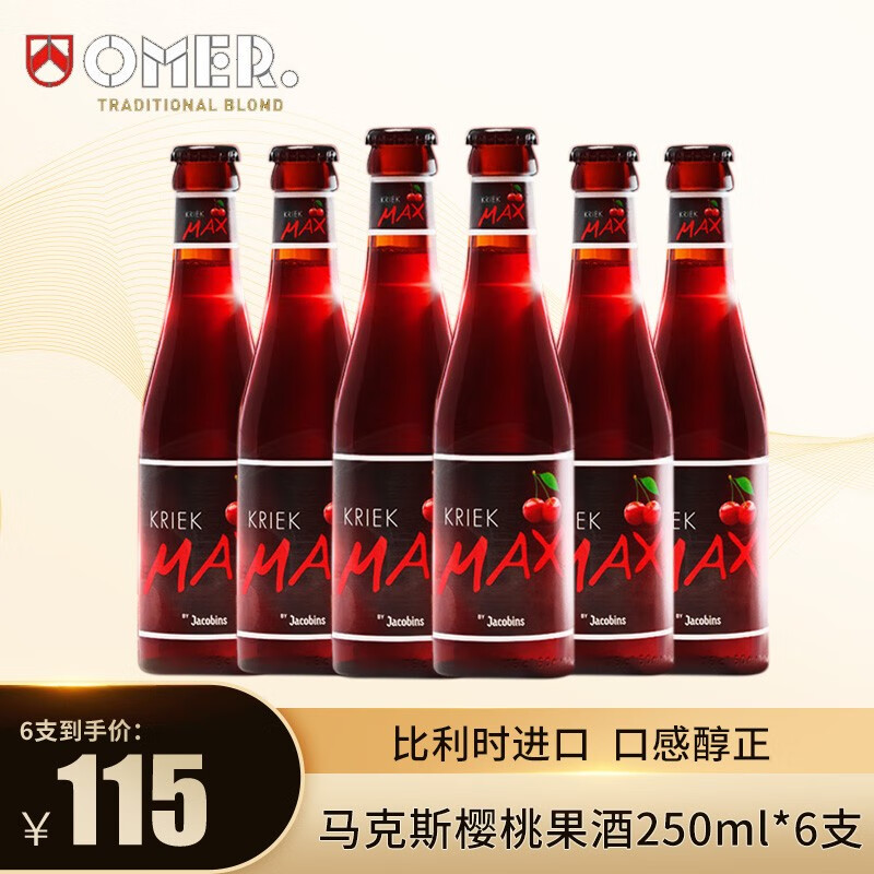 啤酒历史价格在线查询|啤酒价格比较