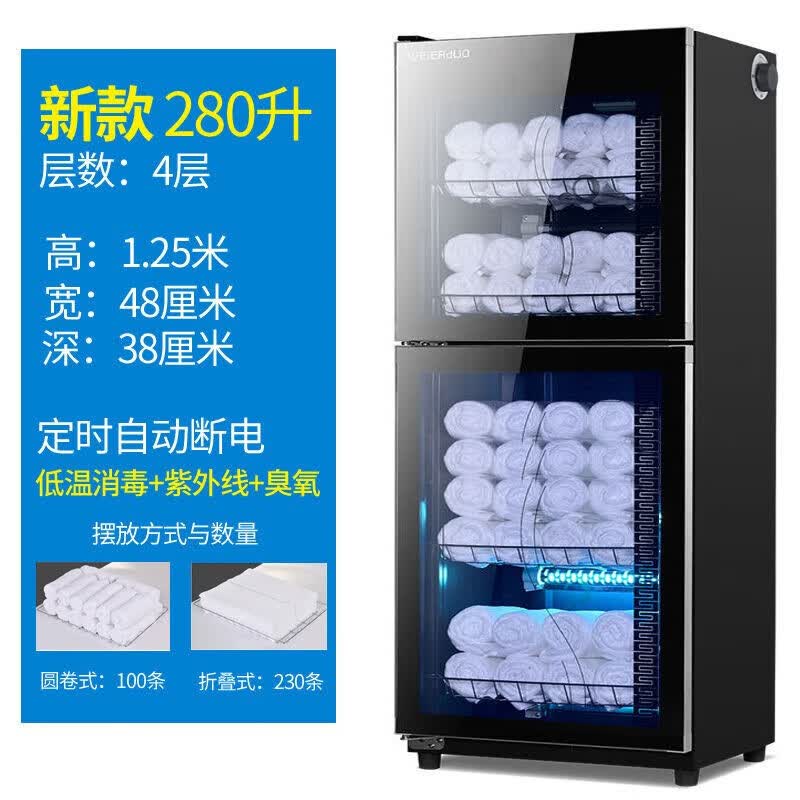 美容院毛巾消毒柜紫外线商用立式拖鞋衣物家用理发店消毒柜 280升四层一键启动紫外线+低温臭氧使用感如何?