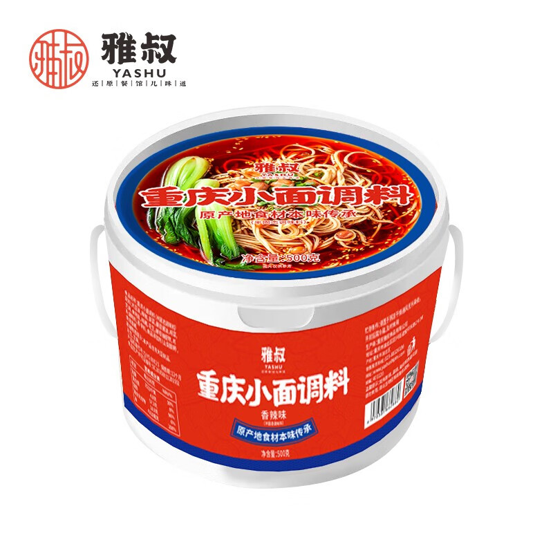 雅叔重庆小面料 500g*1桶