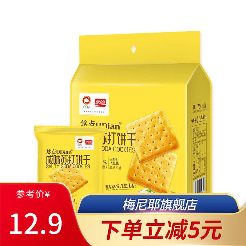 盼盼悠点咸味苏打饼干早餐充饥办公室下午茶零食休闲点心 悠点苏打饼干（咸味）450g使用感如何?