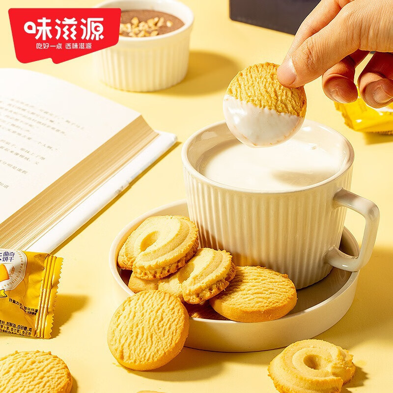 味滋源丹麦风味曲奇饼干礼盒装 西式糕点曲奇饼528g/盒 1盒装