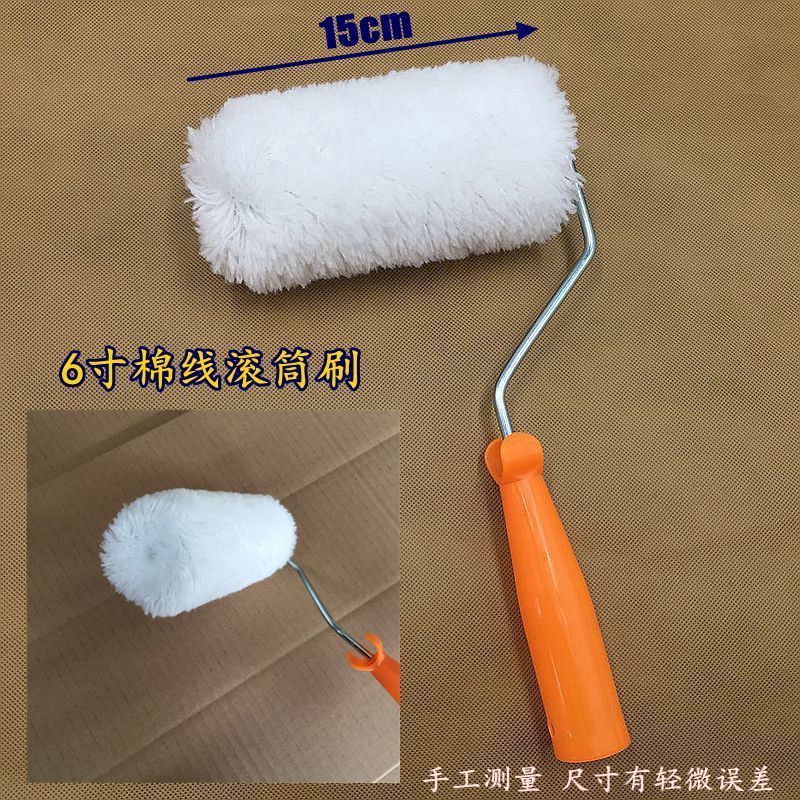 棉线粗毛滚筒刷6/8/9寸大量粗长毛乳胶漆防水涂料内外墙滚筒刷 6寸