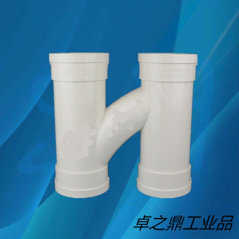 pvc排水h型管h管带伸缩节一体管材排水配件75110160h排水管 110*110