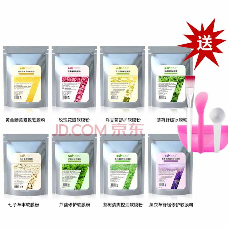 【搭配工具3件套:碗,勺子,搅 1000g】玫瑰花瓣黄金薄荷软膜面膜粉补水