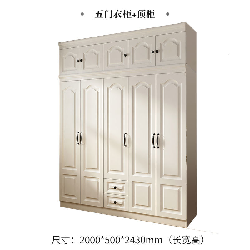 5门衣柜 顶柜【包送货安装】 尺寸200*50*2 2门  整装