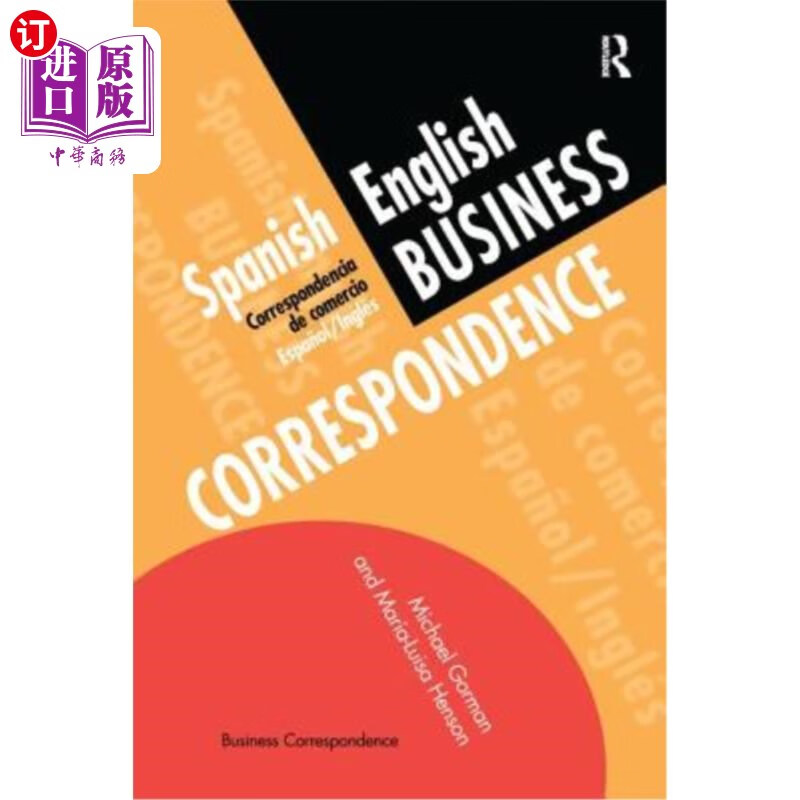 海外直订spanish/english business correspondence: correspondecia