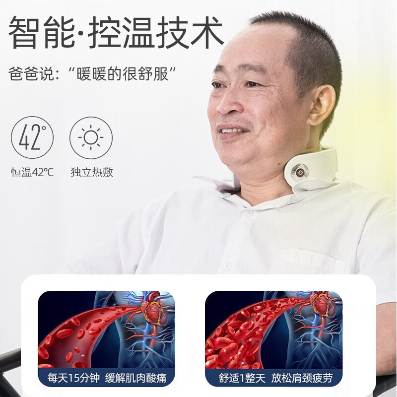 New For颈椎按摩器已接入米家APP智能按摩仪舒缓颈部脖子脉冲热敷护颈仪礼品送父母朋友生日礼物 按键遥控器【象牙白】