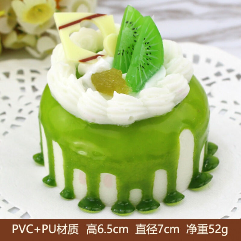 仿真奶油模型食物假甜品假面包拍摄婚礼饰品 圆形奶油水果蛋糕【绿色