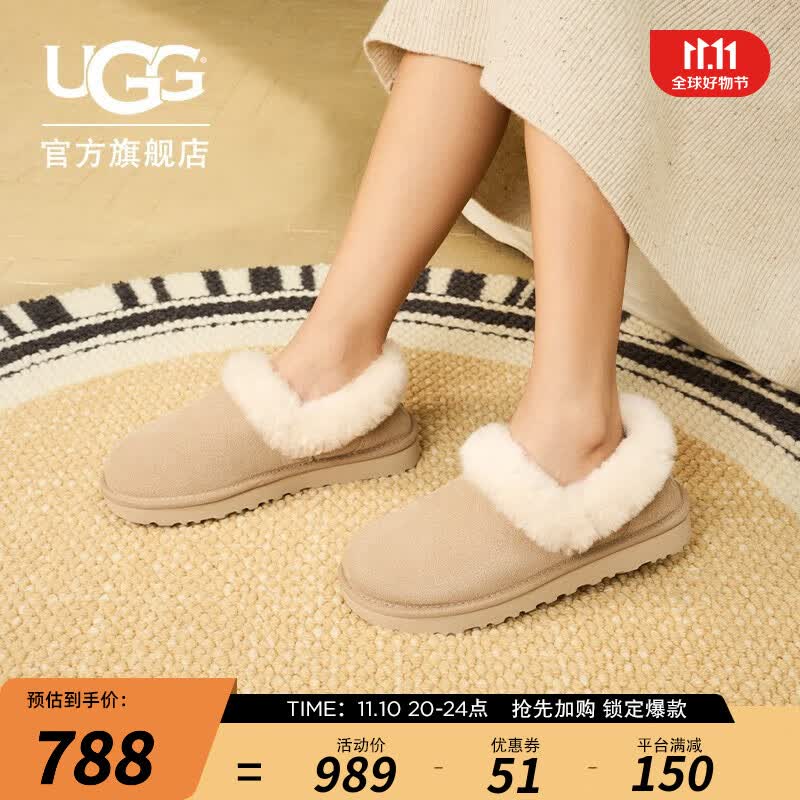 UGG2023冬季女士便鞋舒适茸茸毛圈口平底休闲毛单鞋乐福鞋1119002 SAN | 沙色 38使用感如何?