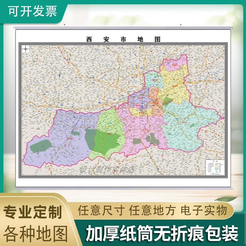 8米(经济实惠) 贴图(加厚相纸