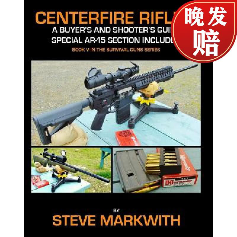 centerfire rifles: a buyers and shooters guide: special ar-15
