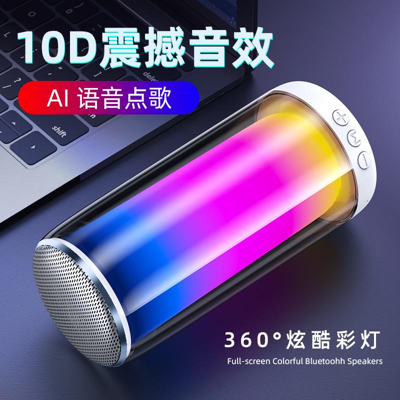 奇声（QISHENG） Q38电脑音响ai智能蓝牙音箱便携低音炮小蜜蜂扩音器 AI语音助手旗舰版品质黑