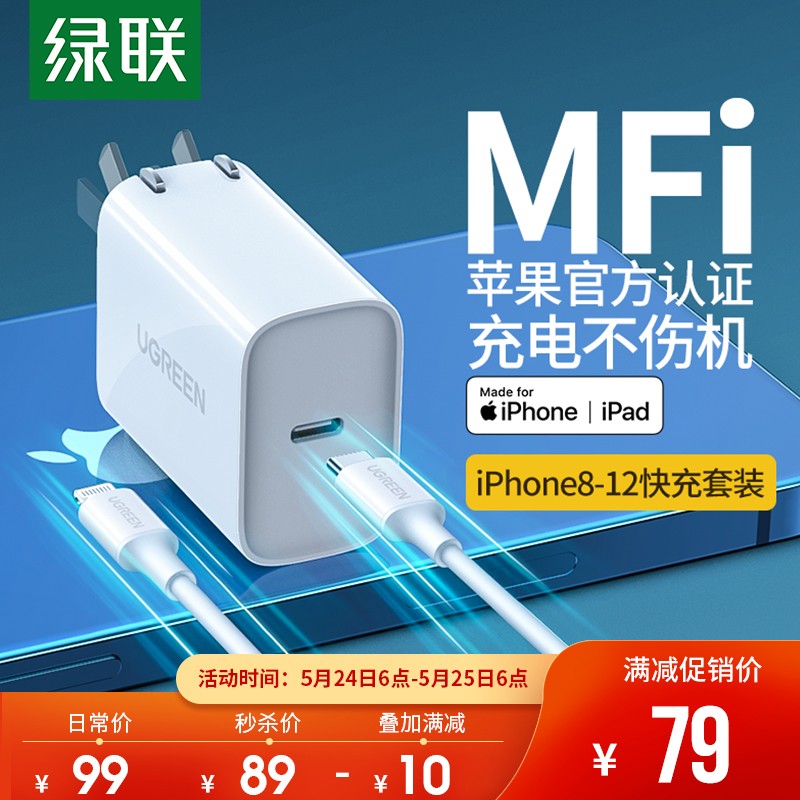 京东数码家电 2021-05-25 - 第3张 | 最新购物优惠券 京东数码家电 2021-05-25 - 第3张 | 最新购物优惠券