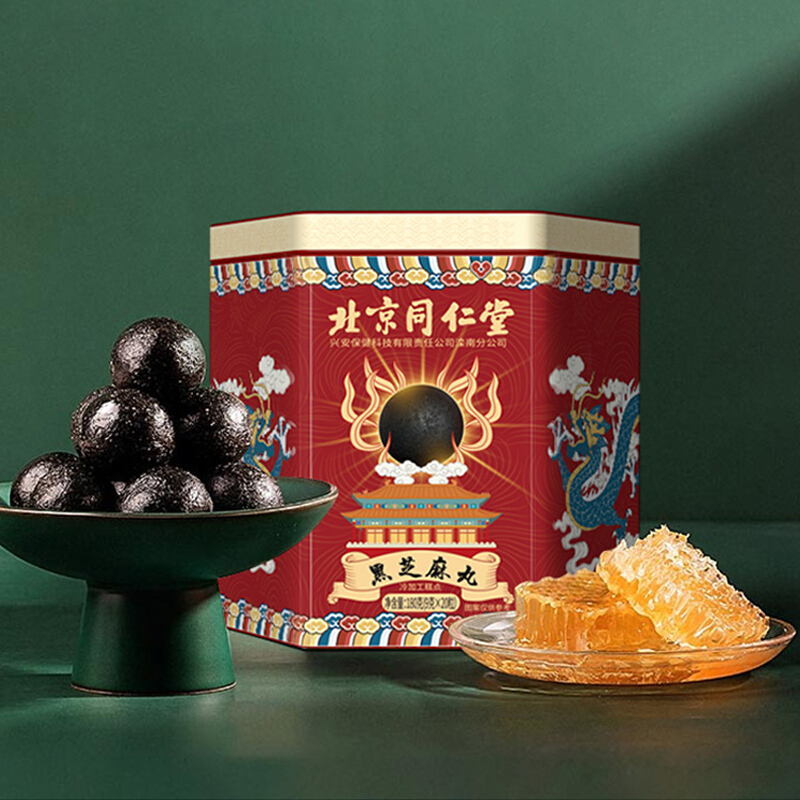北京同仁堂 新品黑芝麻丸中国风宫廷风包装 黑芝麻糊芝麻球即食丸子