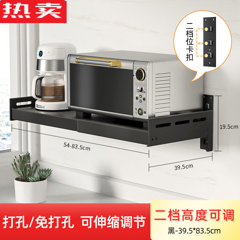 微波炉架烤箱架价格走势图分析|微波炉架烤箱架价格走势图