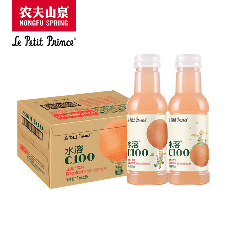 农夫山泉 水溶C100西柚味 复合果汁饮料445ml*15瓶 满足每日所需维生素C使用感如何?