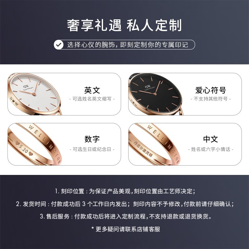 丹尼尔惠灵顿（DanielWellington）[部分爆品5折]DW手表 男士防水石英手表欧美腕表 生日礼物送女友 32MM DW00100413