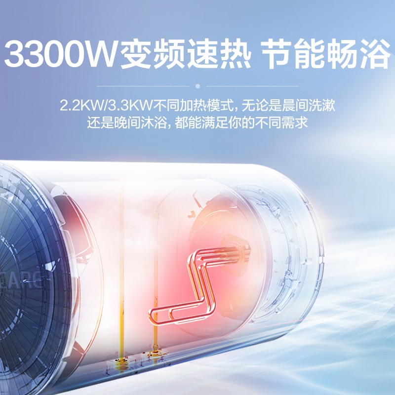 海尔（Haier）空间大师60升短款电热水器 3300W变频速热小尺寸大水量水质可视WIFI智控EC6002-PD5KU1京东小家