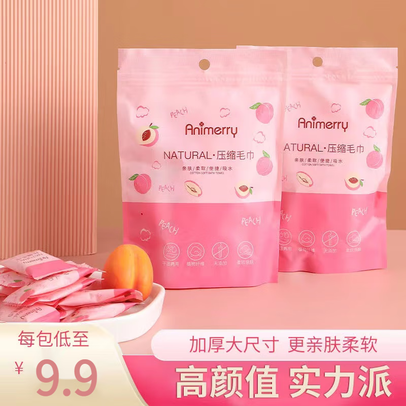 京东9.9包邮 2023-04-19 - 第19张 | 最新购物优惠券 京东9.9包邮 2023-04-19 - 第19张 | 最新购物优惠券