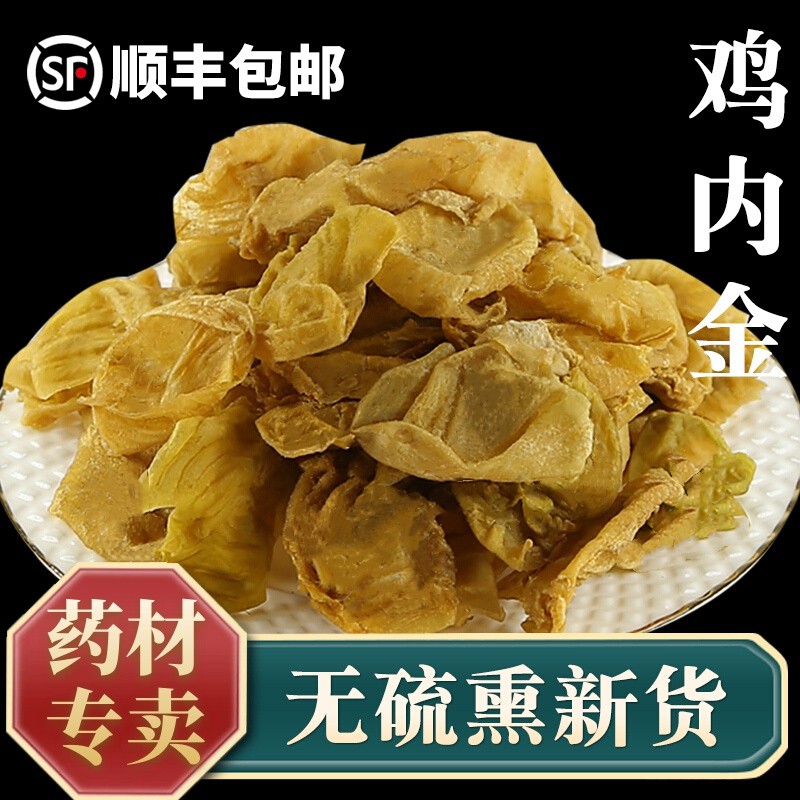 超值优惠！抢购带状疱疹药物，价格走势稳中有降！