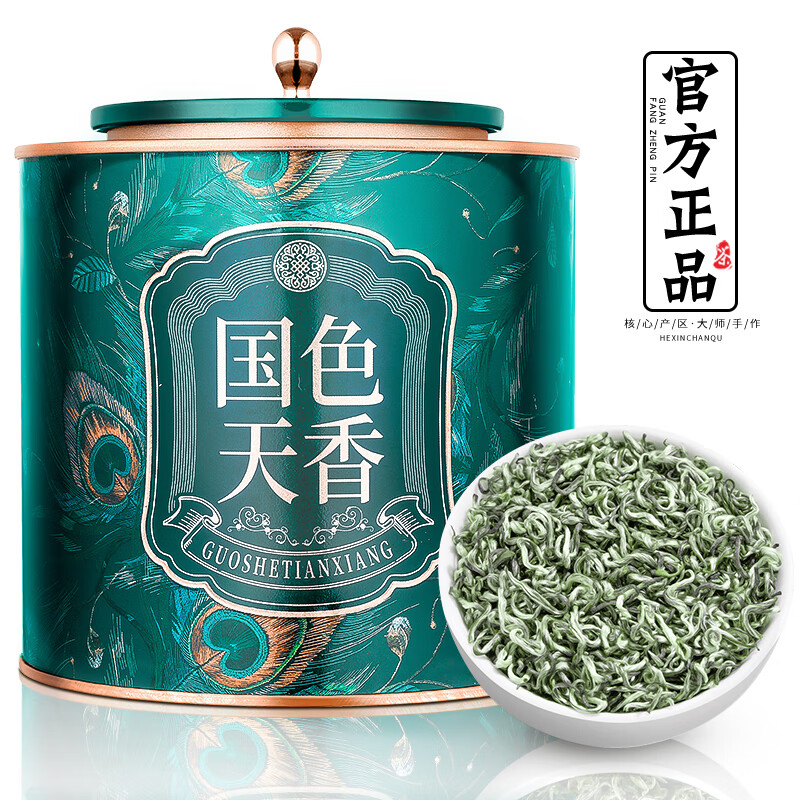 飘香韵茶叶碧螺春绿茶 2024新茶明前 春茶浓香型碧螺春250g 罐装 自己喝