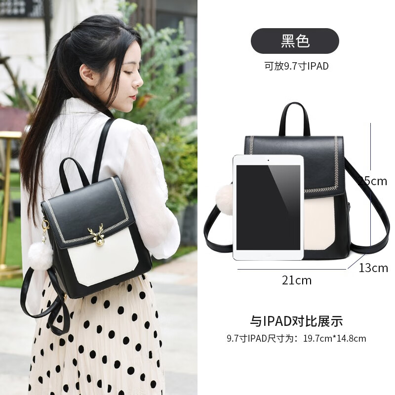 啄木鸟双肩包女2024新款时尚可爱皮质包包休闲旅行背包女轻便旅游小