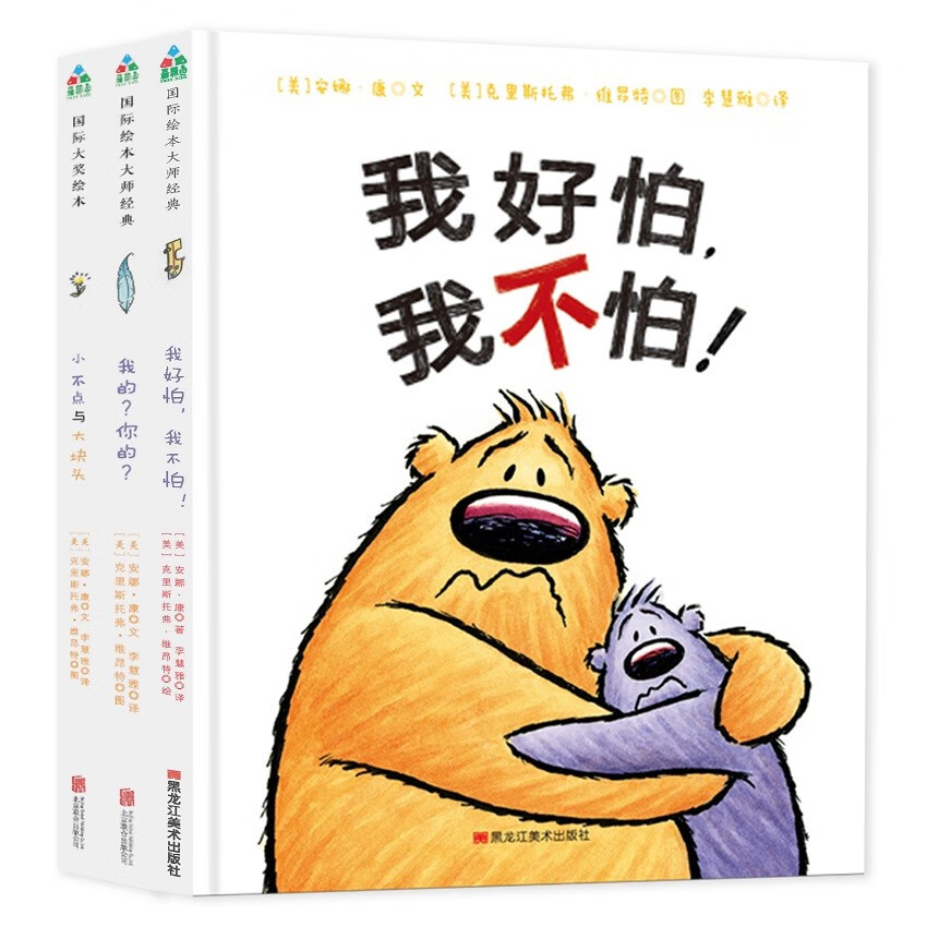 网购儿童绘本历史价格走势|儿童绘本价格走势