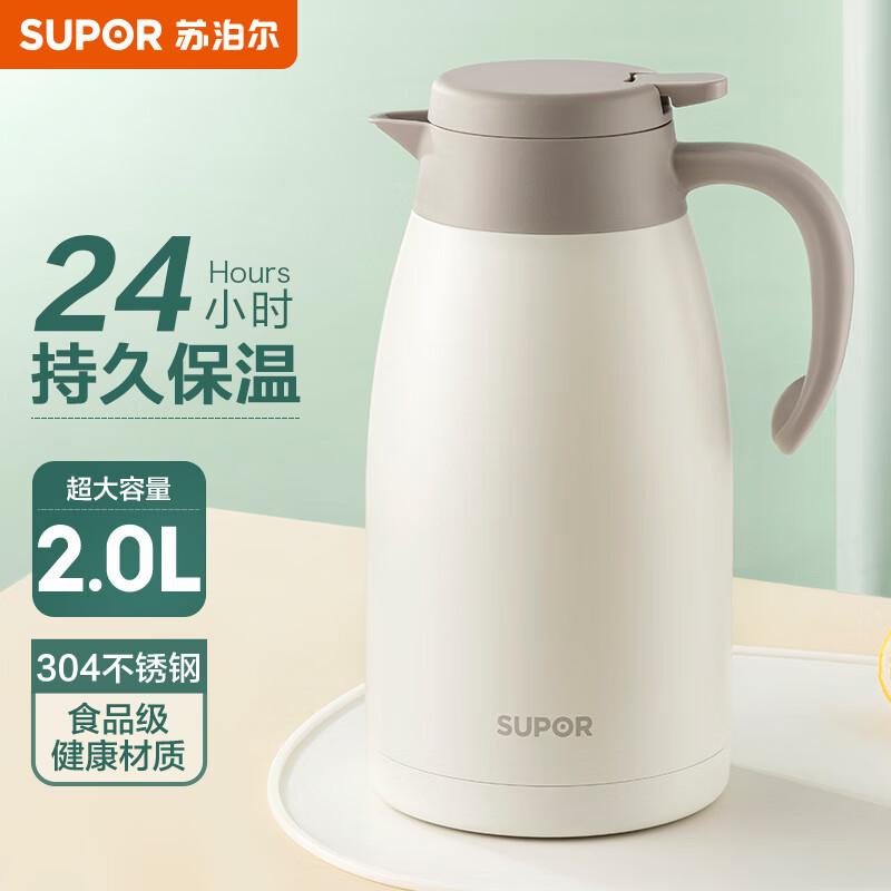 反馈解密苏泊尔（SUPOR）保温壶剖析，交流一个月经验分享