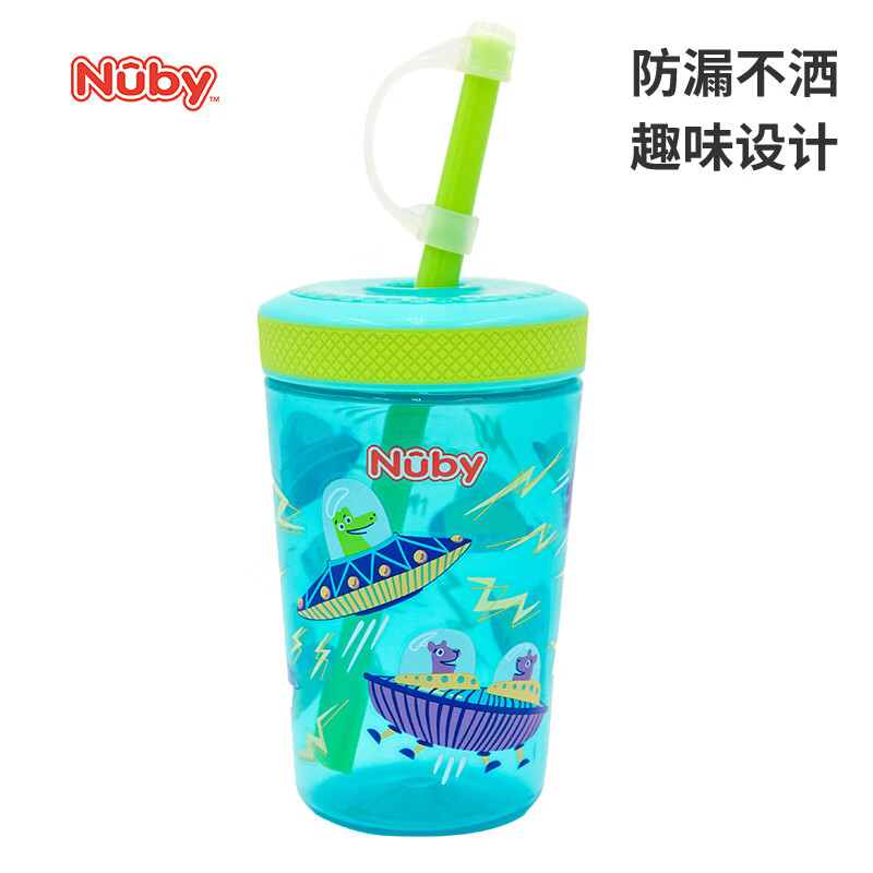 NUBY（努比）兒童水杯寶寶喝水杯外出學(xué)生杯童趣防溢魔法吸管杯 海洋探險(xiǎn) 415ml