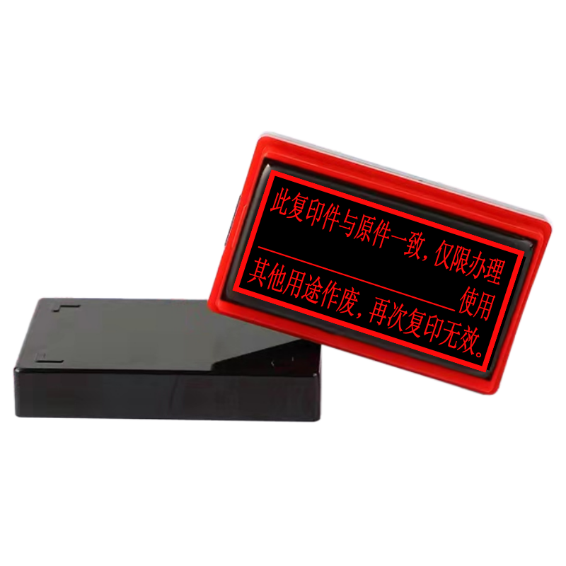 vanmiizoo 此复印件与原件核对一致印章仅用于相符再次复印无效仅供