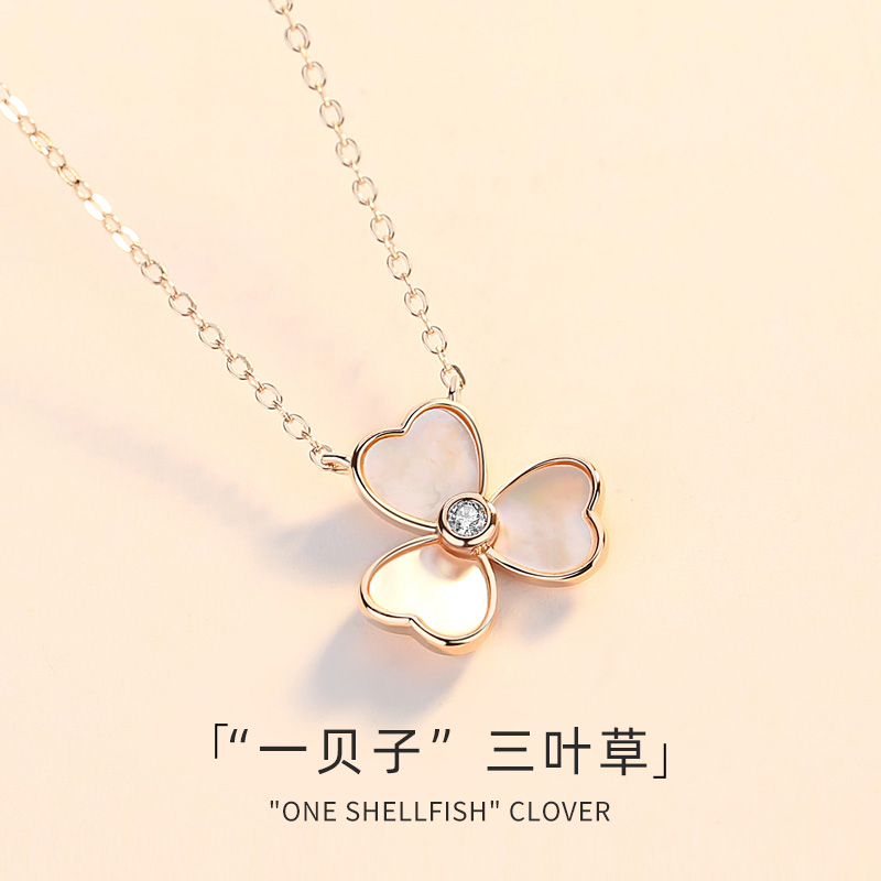 饰品情侣送女友老婆生日礼物情人节 三叶草项链【可调节】 精美包装