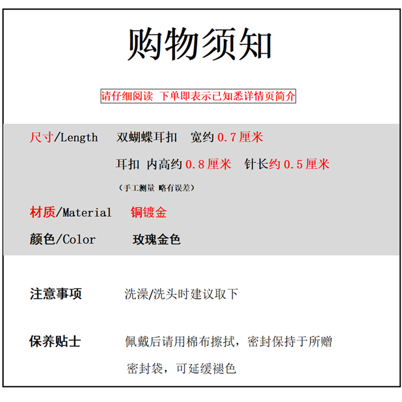 泽彩18k玫瑰金耳环迷你双蝴蝶耳扣小耳圈色母贝小众设计轻 新增细钻款蝴蝶耳扣