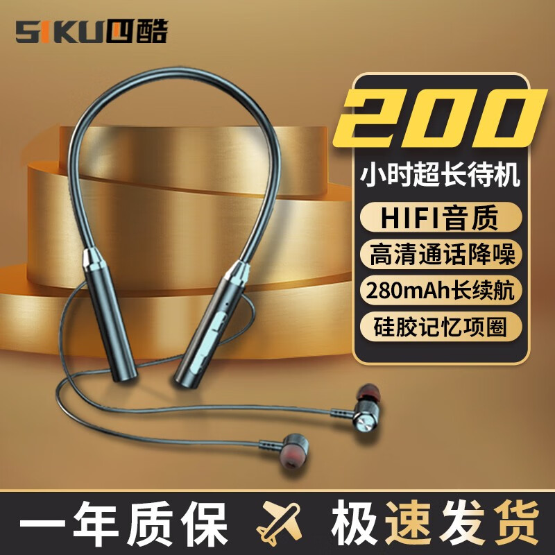 蓝牙无线耳机怎么看历史价格走势|蓝牙无线耳机价格走势图