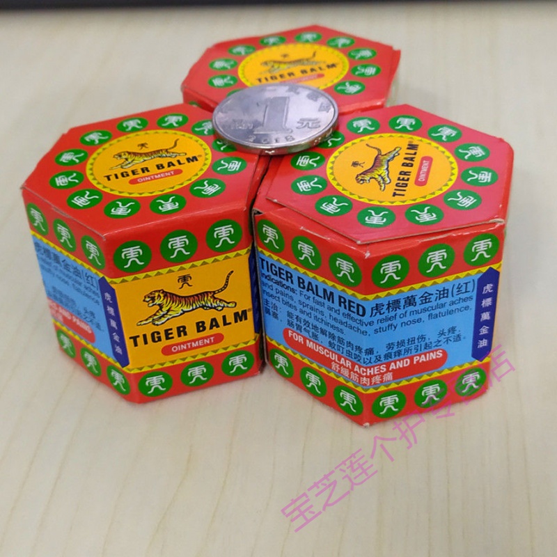 虎牌万金油舒缓筋肉疼痛 原装 一盒白