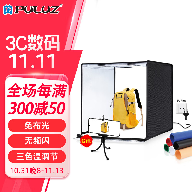 ��ţ60CM��Ӱ��С����װרҵ������Ӱ���������PU5060��Ʒ��Ӱ�������㾲�����������Ӱ������̨