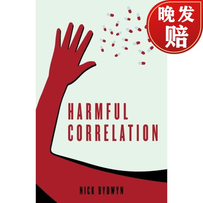 【4周达】harmful correlation