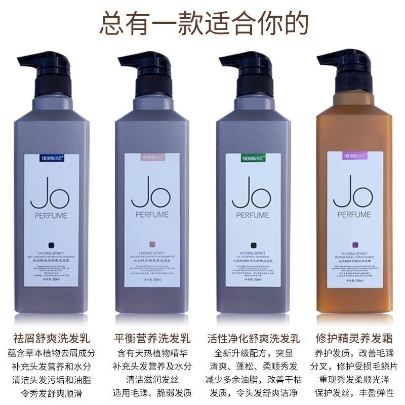 探雅玥荭水灵珑修护精灵养发霜水疗jo水玲珑护发素yuehong洗发乳 750