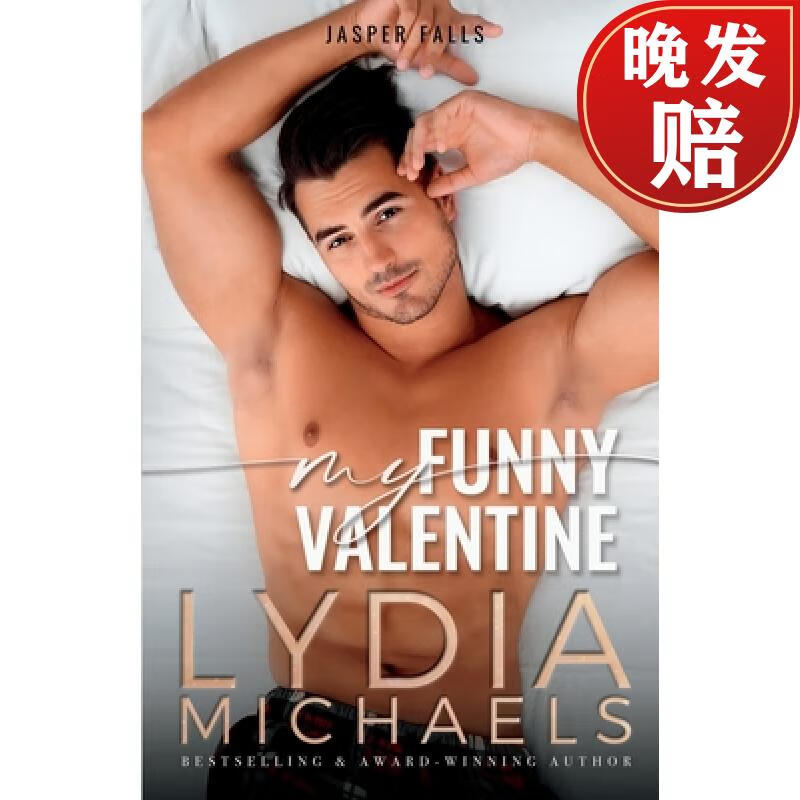【4周达】my funny valentine: small town romance