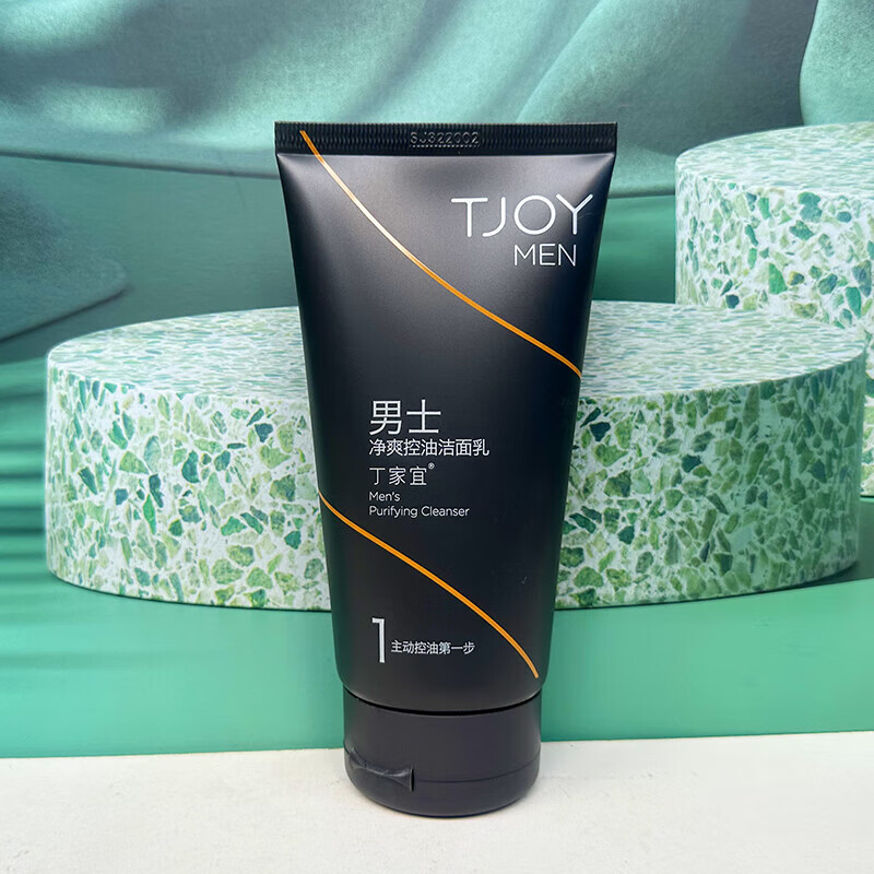 丁家宜（TJOY）男士洁面乳劲能保湿深层清洁净透净爽控油洁面乳泡沫洗面奶面部 男士净爽控油洁面乳100g两支 120g
