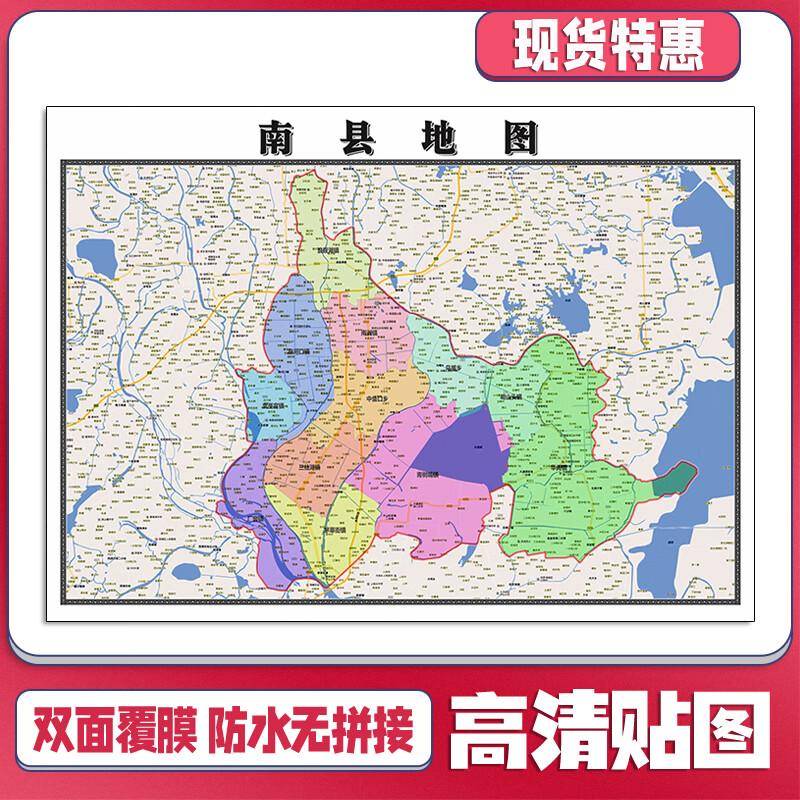 南县地图1.1m交通行政区域颜色划分高清贴图湖南省益阳市新款