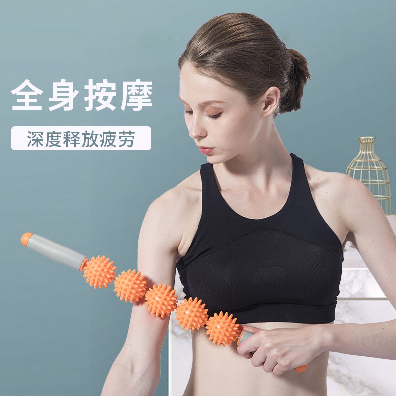 ledomoda狼牙棒按摩棒滚轮刺猬球小腿按摩滚轴瑜伽肌肉放松神器健身