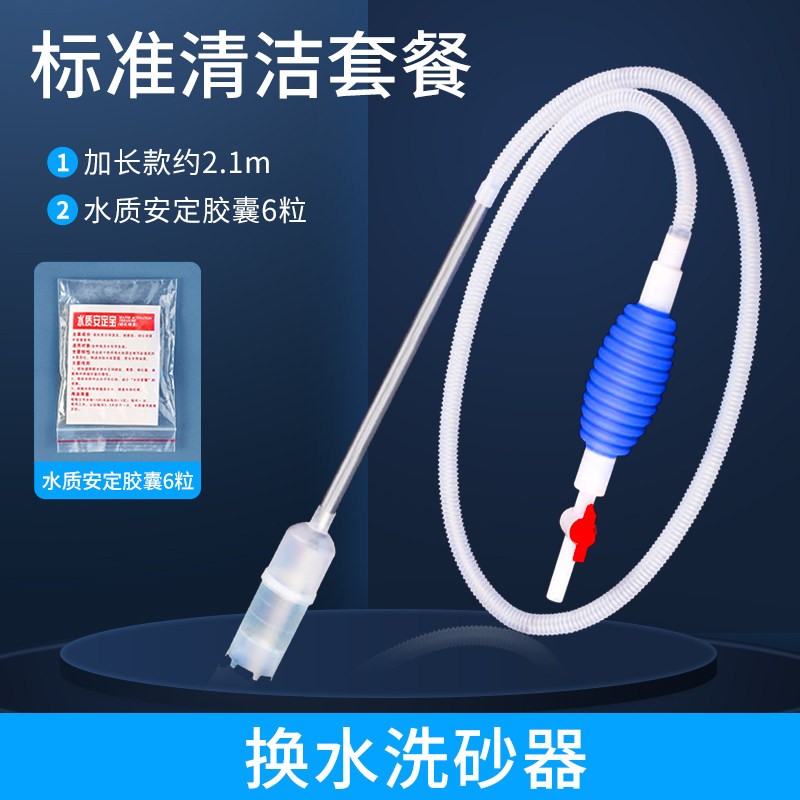 真实测评体验森森（SUNSUN）鱼缸换水器评价怎样，很少不错的吧