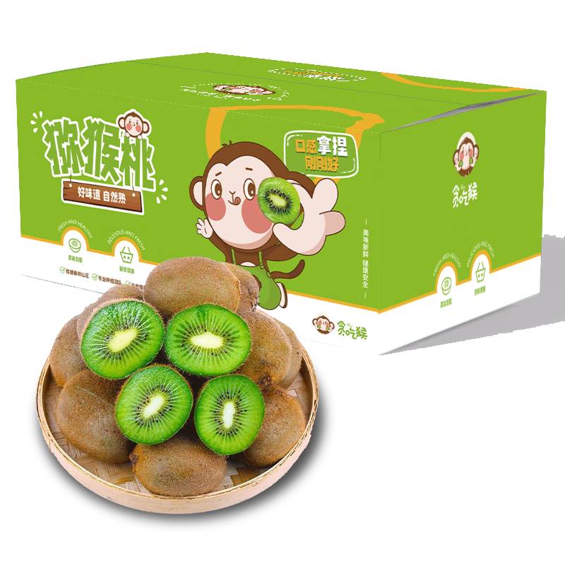 京鲜生 陕西徐香绿心猕猴桃奇异果 24枚单果90g+ 新鲜应季水果 源头直发