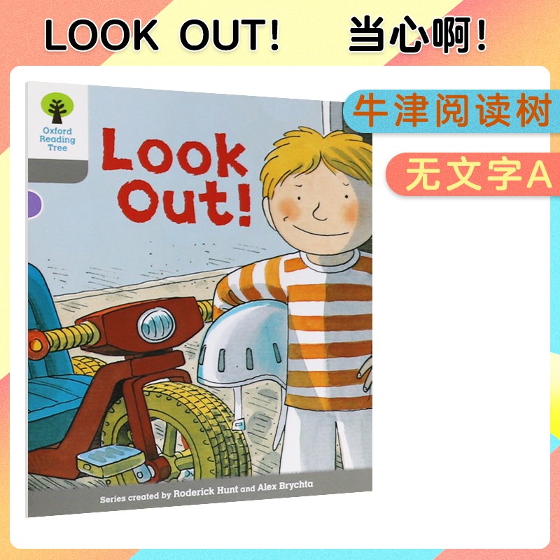 牛津阅读树绘本oxford reading tree level 1 look out!
