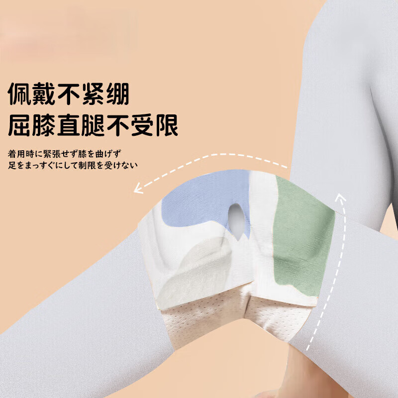 暖腿护腿加热神器电热款海盐包艾草暖膝贴膝关节热敷保暖膝盖发热 【10贴】热敷膝盖贴【常规日用款一次性】