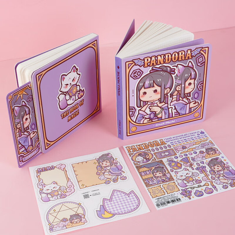 魔法网红少女心复古手帐本文艺手杖方格本小学生女生本子笔记本定页本