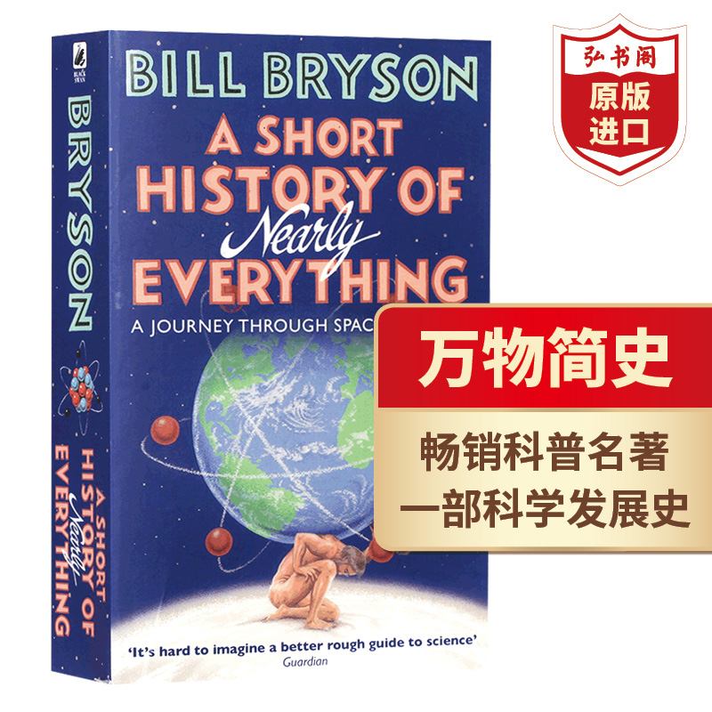 万物简史 英文原版科普 A Short History of Nearly Everything 布莱森Bryson 从宇宙大爆炸到现代文明 搭人体简史 趣味生活简史 万物简史